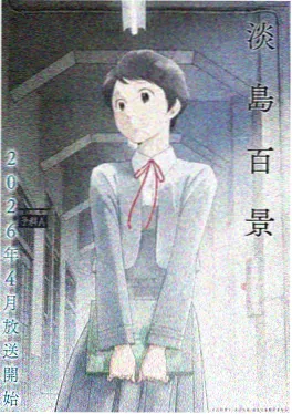 爱人韩剧 夏日回声线 剧照
