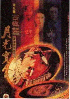 爱人韩剧 三分钟心动 剧照