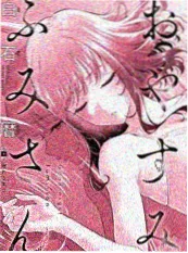 爱人韩剧 纸上的名字 剧照
