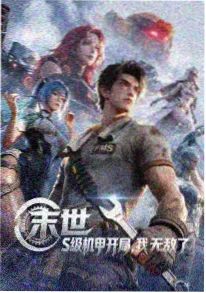爱人韩剧 五分钟之后 剧照