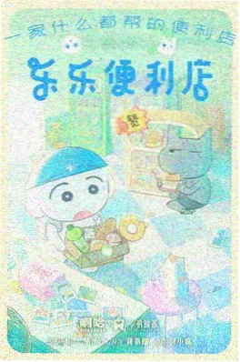 爱人韩剧 归途的风 剧照